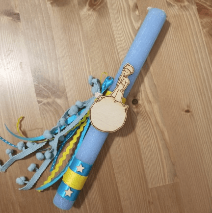 Λαμπάδα για αγόρια μικρός πρίγκιπας ( little prince )