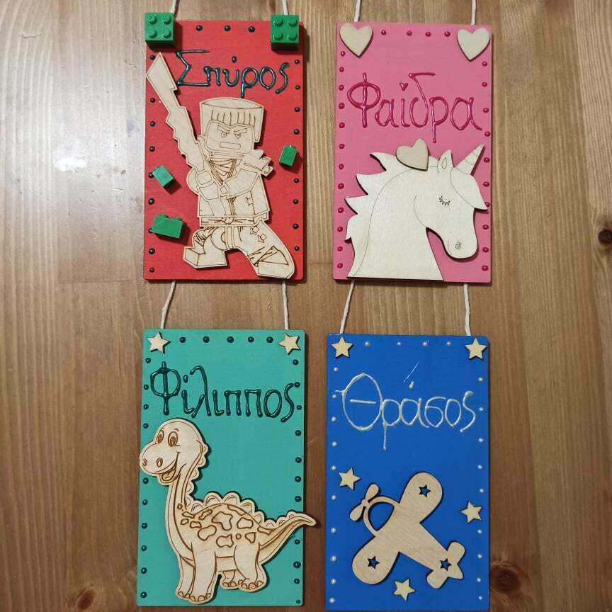 Tαμπέλα με όνομα door hanger ‘αεροπλανάκι’