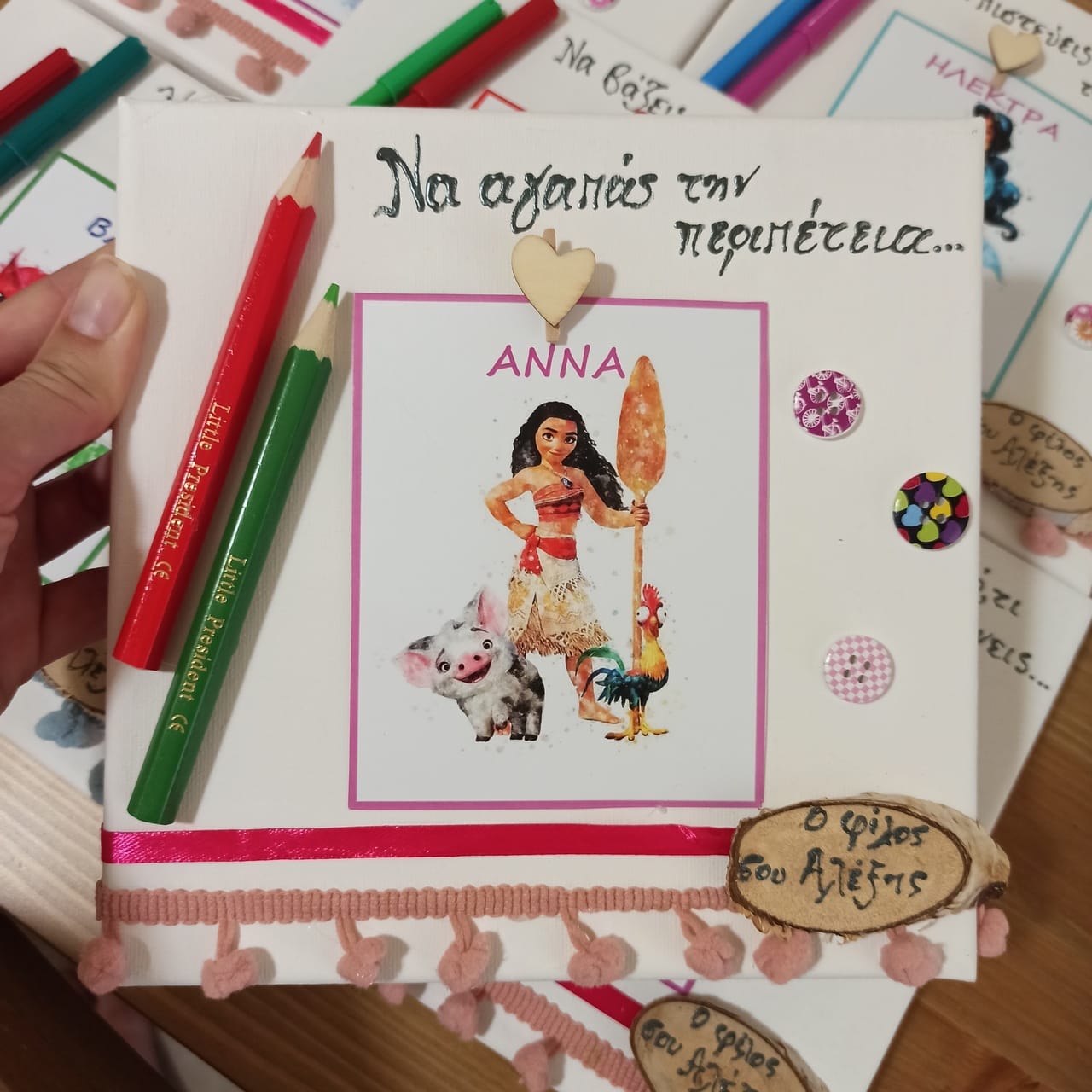 Προσωποποιημένα καμβαδάκια με θέση για φωτό (12 τεμάχια)