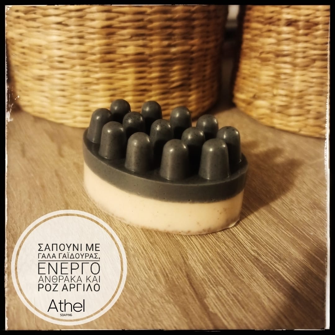Σαπούνι μασάζ με γάλα γαϊδούρας, ενεργό άνθρακα και ροζ άργιλο.