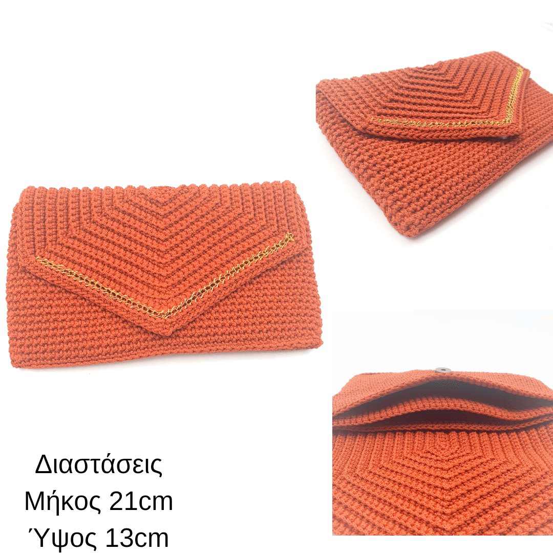 Πλεκτή τσάντα φάκελος με χώρισμα εσωτερικά