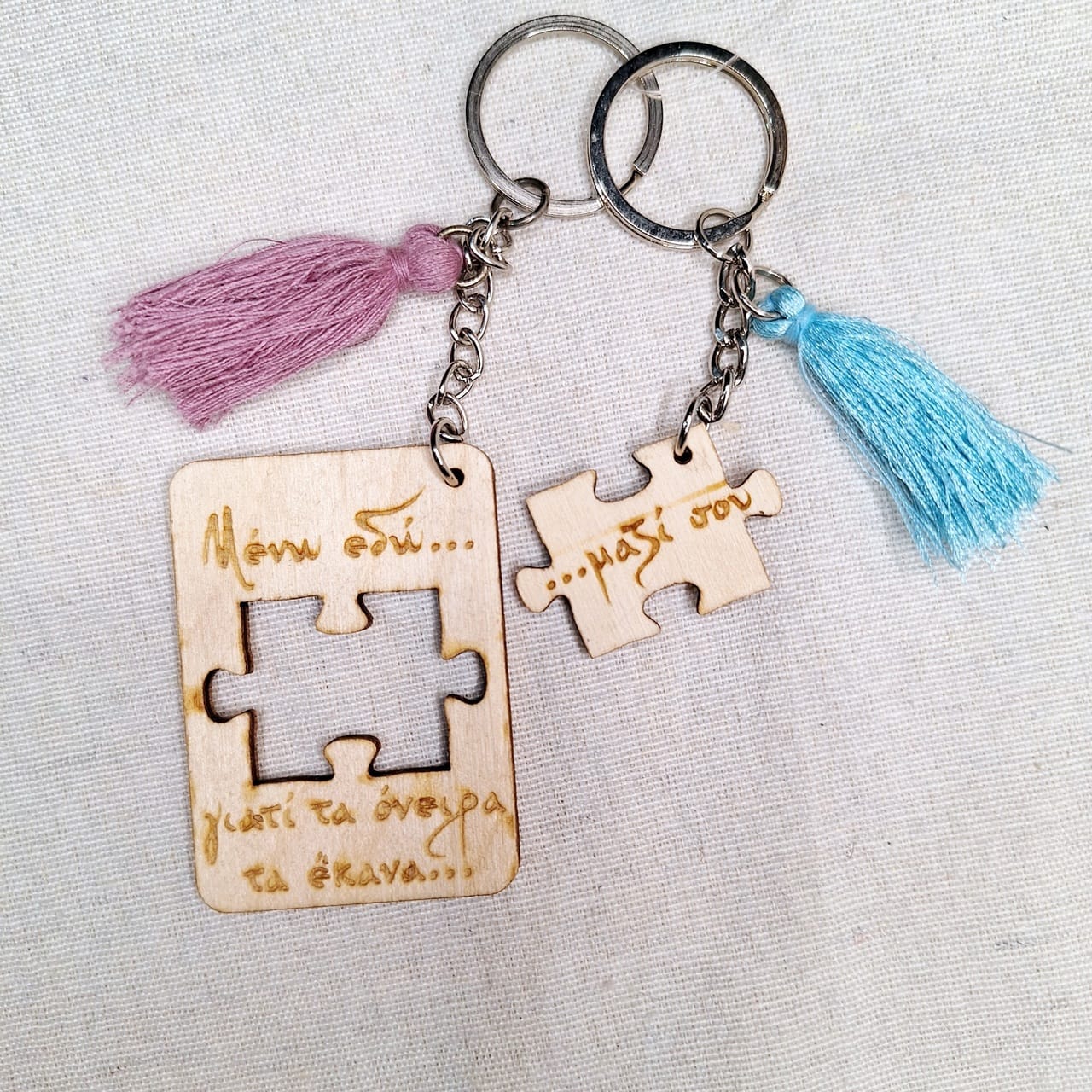 Ξύλινα μπρελόκ puzzle σετ δύο