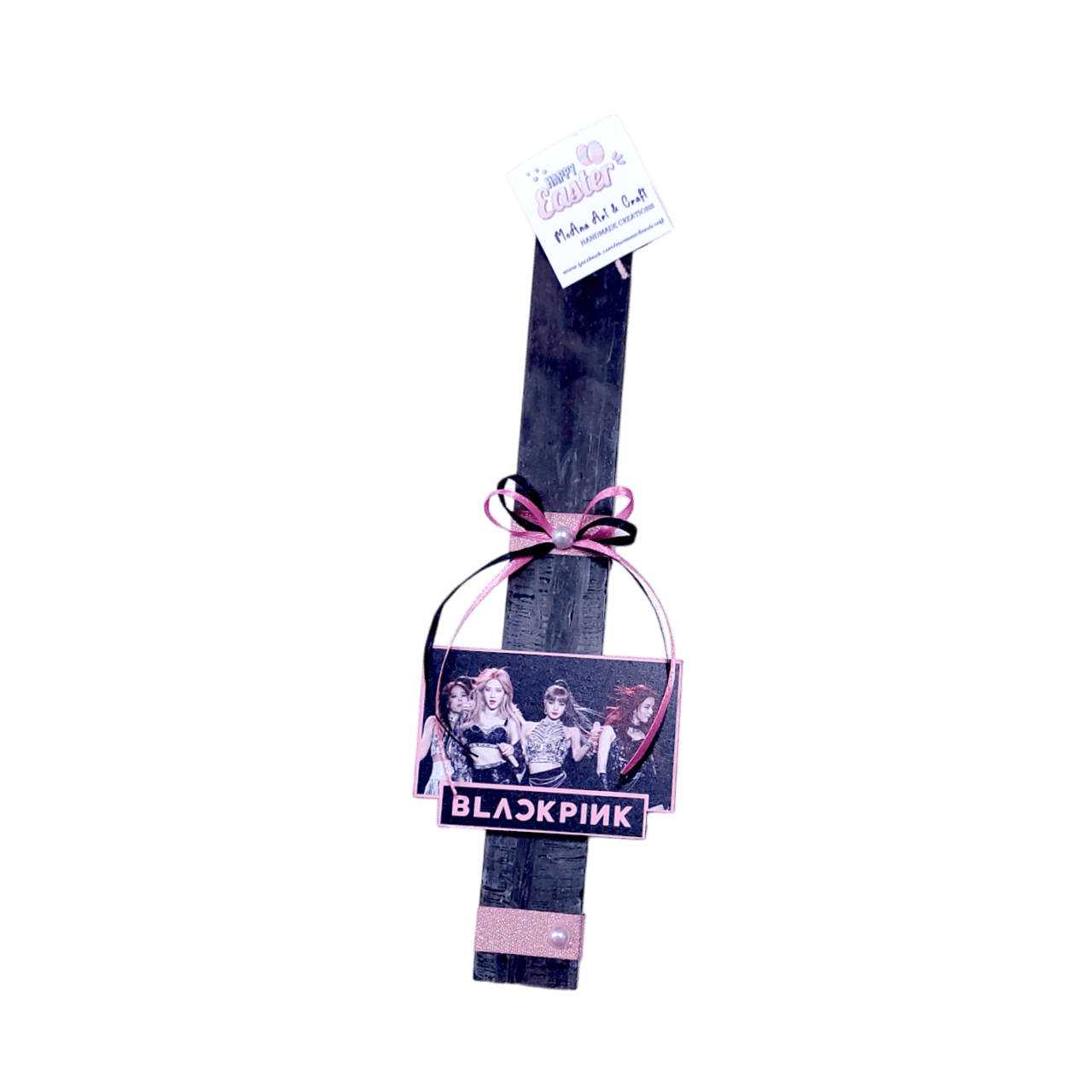 Λαμπάδα Blackpink