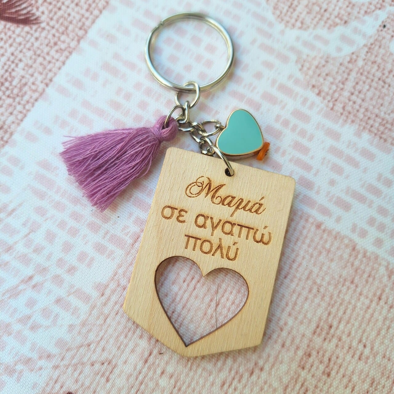 Ξύλινο μπρελόκ μαμα σ'αγαπώ πολύ