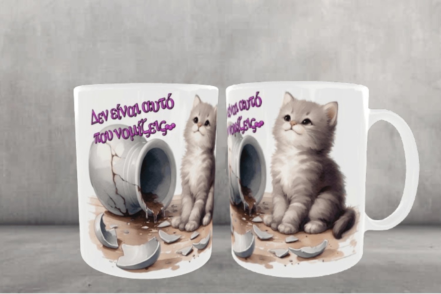 Κεραμική λευκή κούπα 11oz- Χιουμοριστική με γάτα
