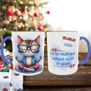 Κεραμική λευκή κούπα 350 ml- Cat New Year 2025