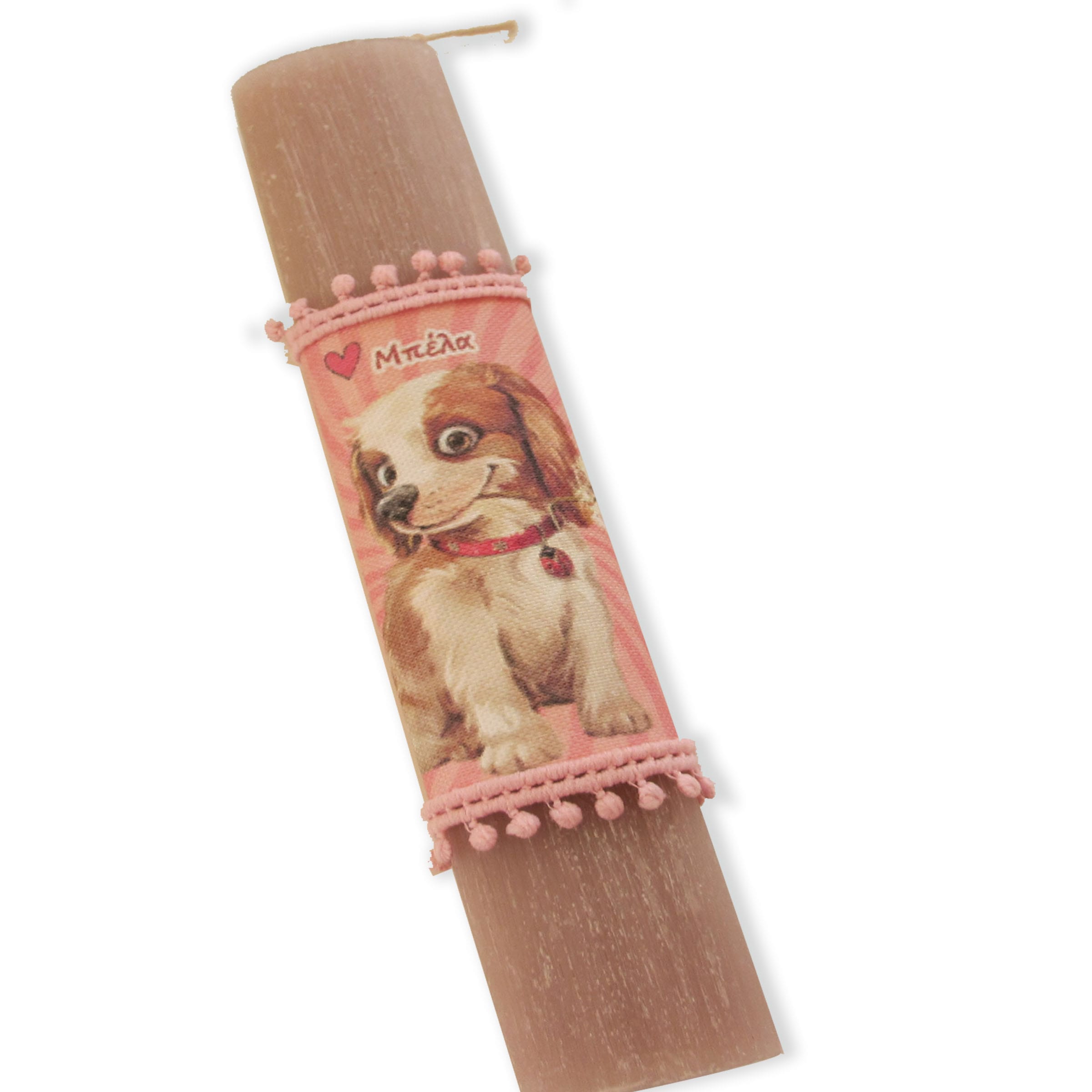 Λαμπάδα για κατοικίδια Cavalier pet collection με το όνομά του!
