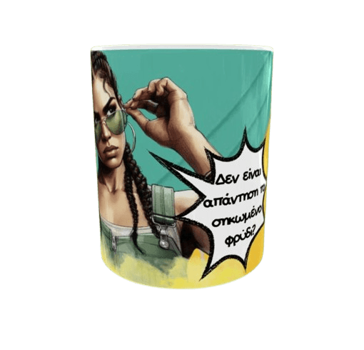 Κεραμική λευκή κούπα 325 ml - Pop art Quote