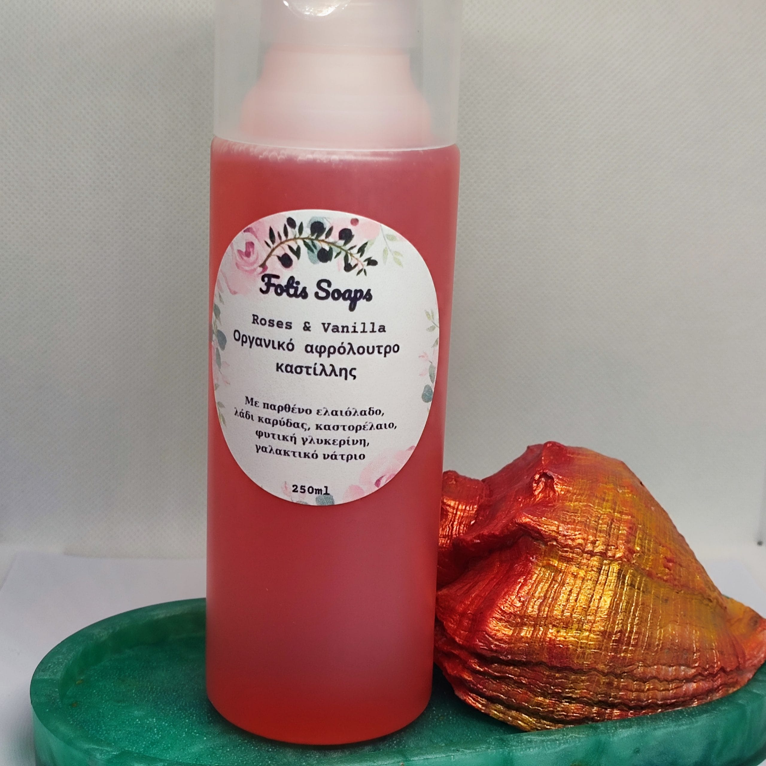 Οργανικό Αφρόλουτρο Καστίλλης Roses and Vanilla 250ml