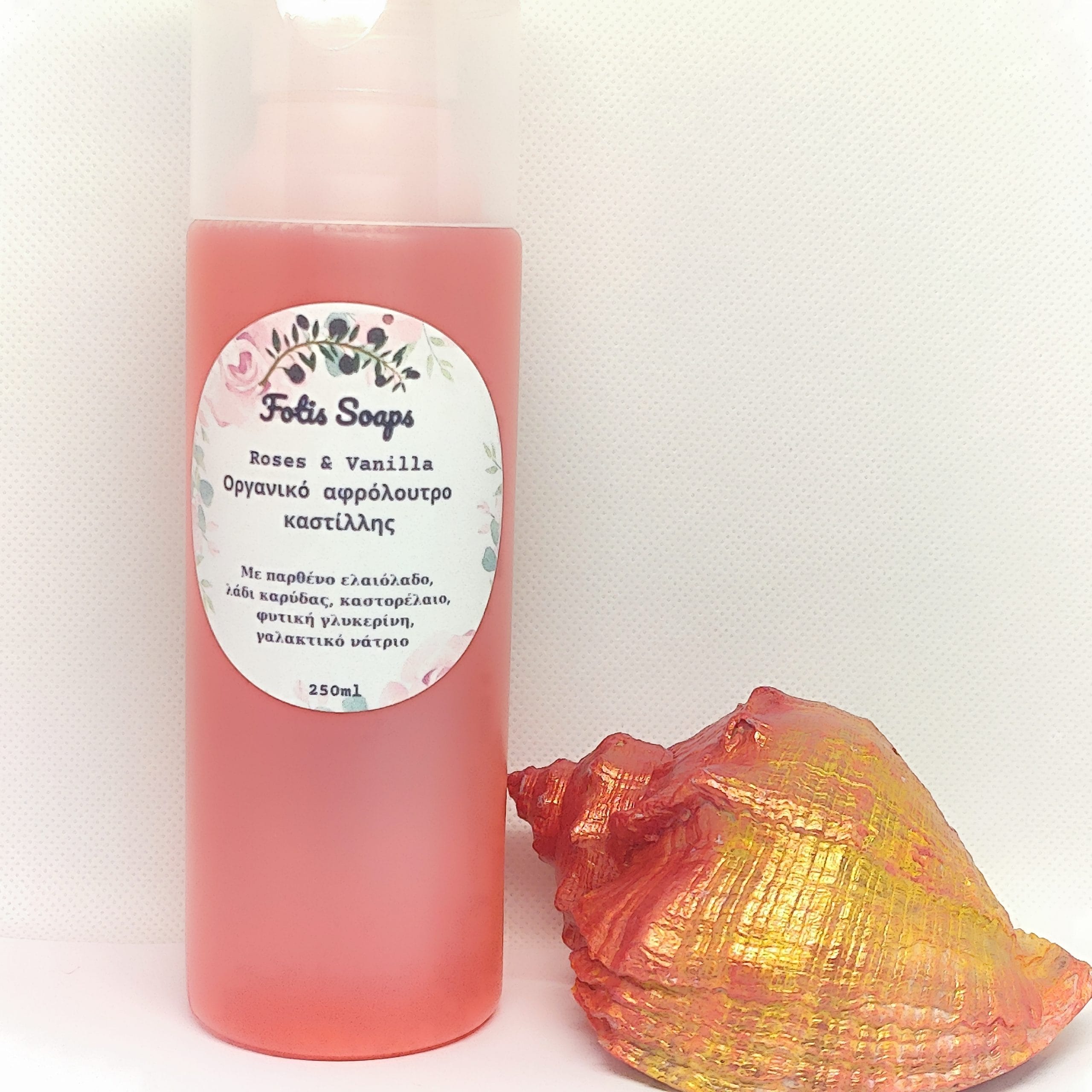 Οργανικό Αφρόλουτρο Καστίλλης Roses and Vanilla 250ml
