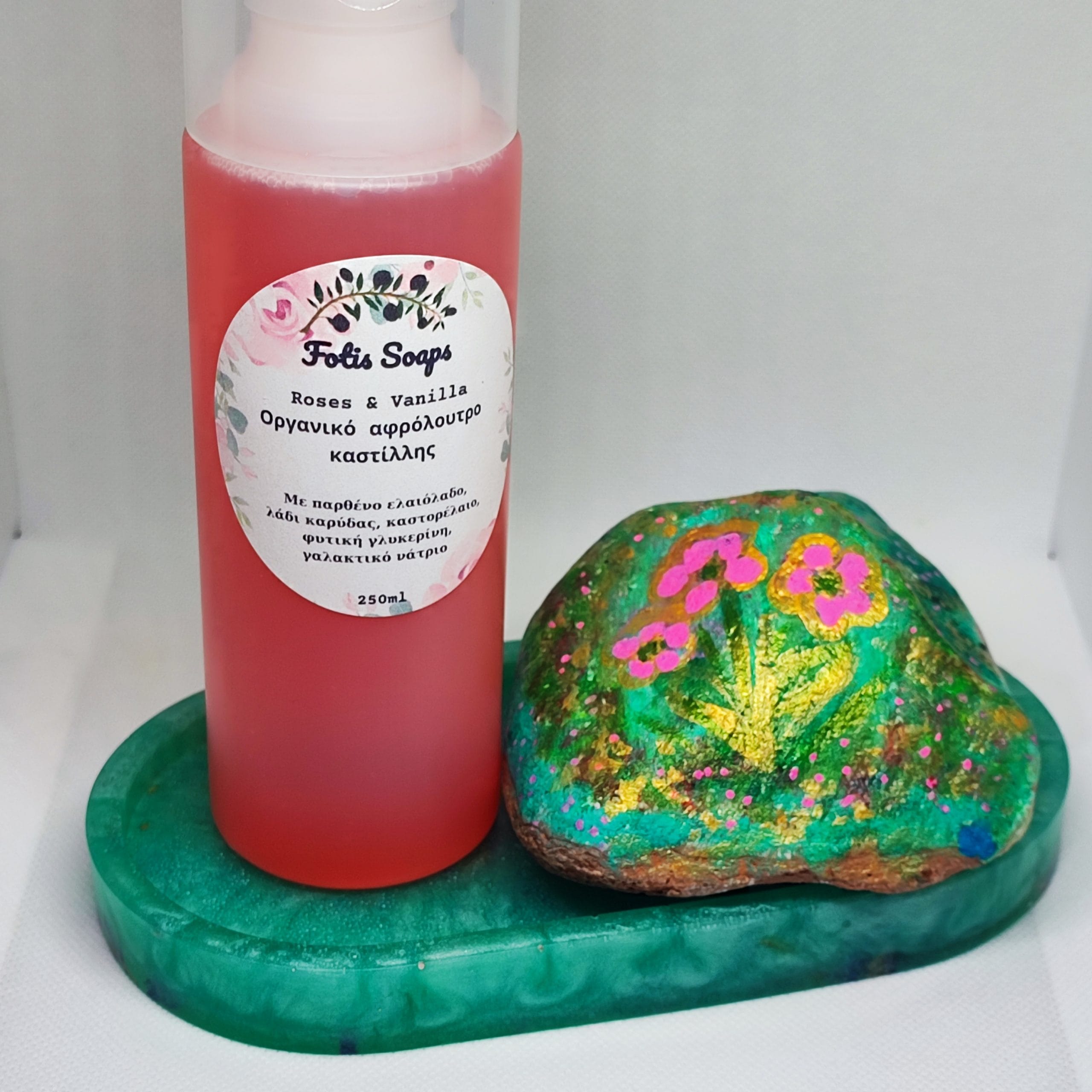 Οργανικό Αφρόλουτρο Καστίλλης Roses and Vanilla 250ml