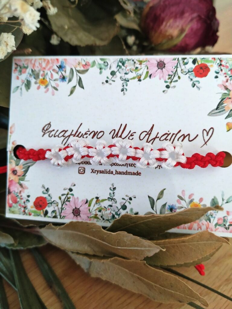 Βραχιόλι Μαρτάκι Μακραμέ με Λουλούδια