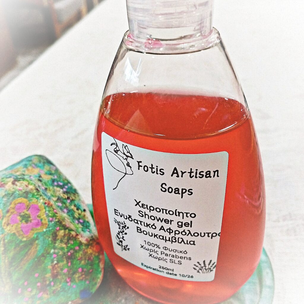 Ενυδατικό Αφρόλουτρο Βουκαμβίλια 250ml