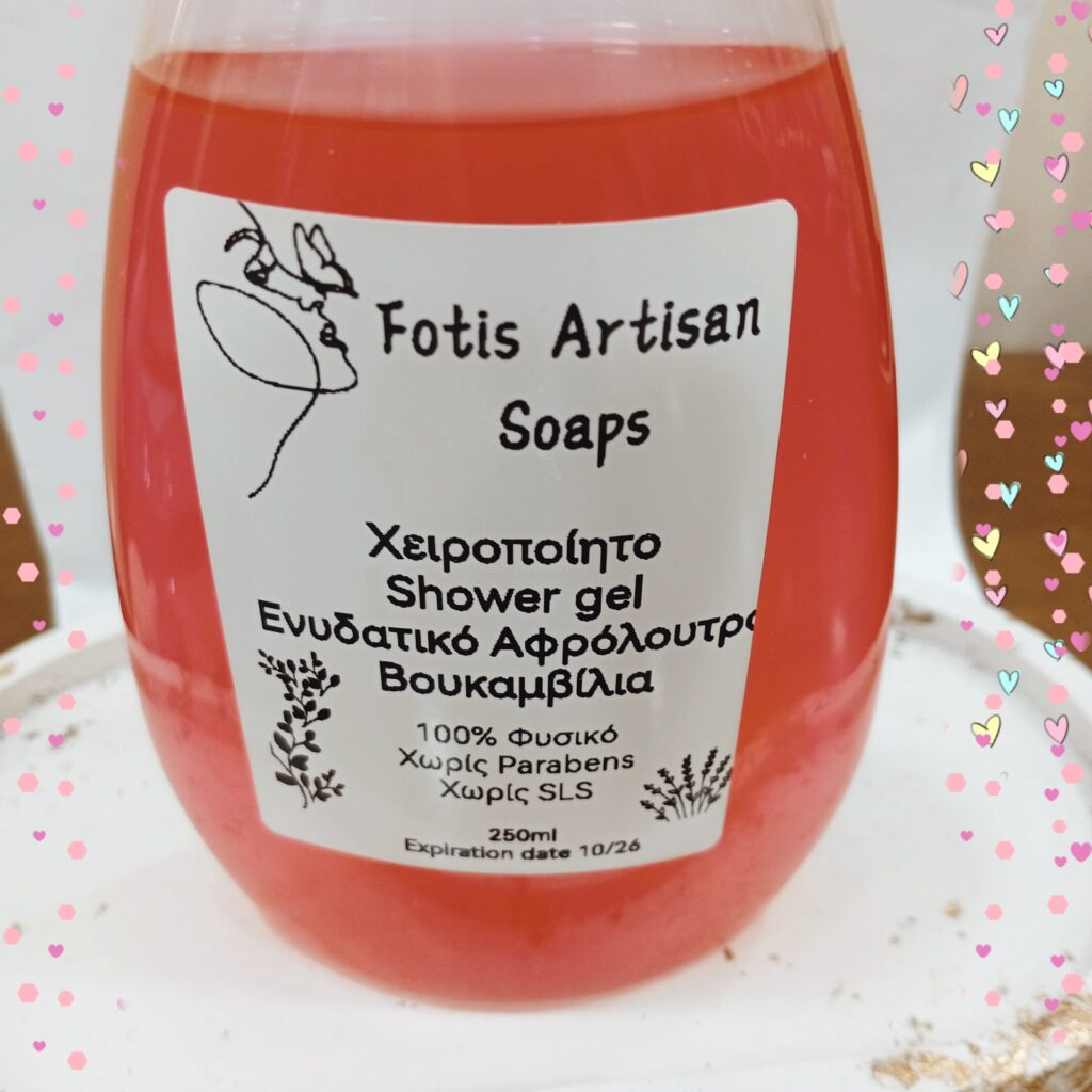 Ενυδατικό Αφρόλουτρο Βουκαμβίλια 250ml