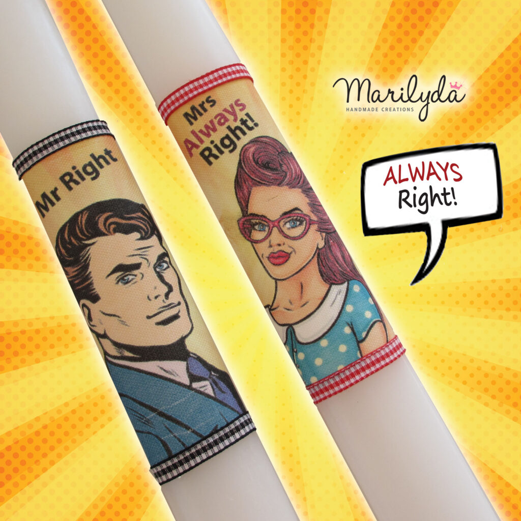 Αρωματικές λαμπάδες για ζευγάρι Pop Art "Mrs Always Right" Σετ των 2τμχ