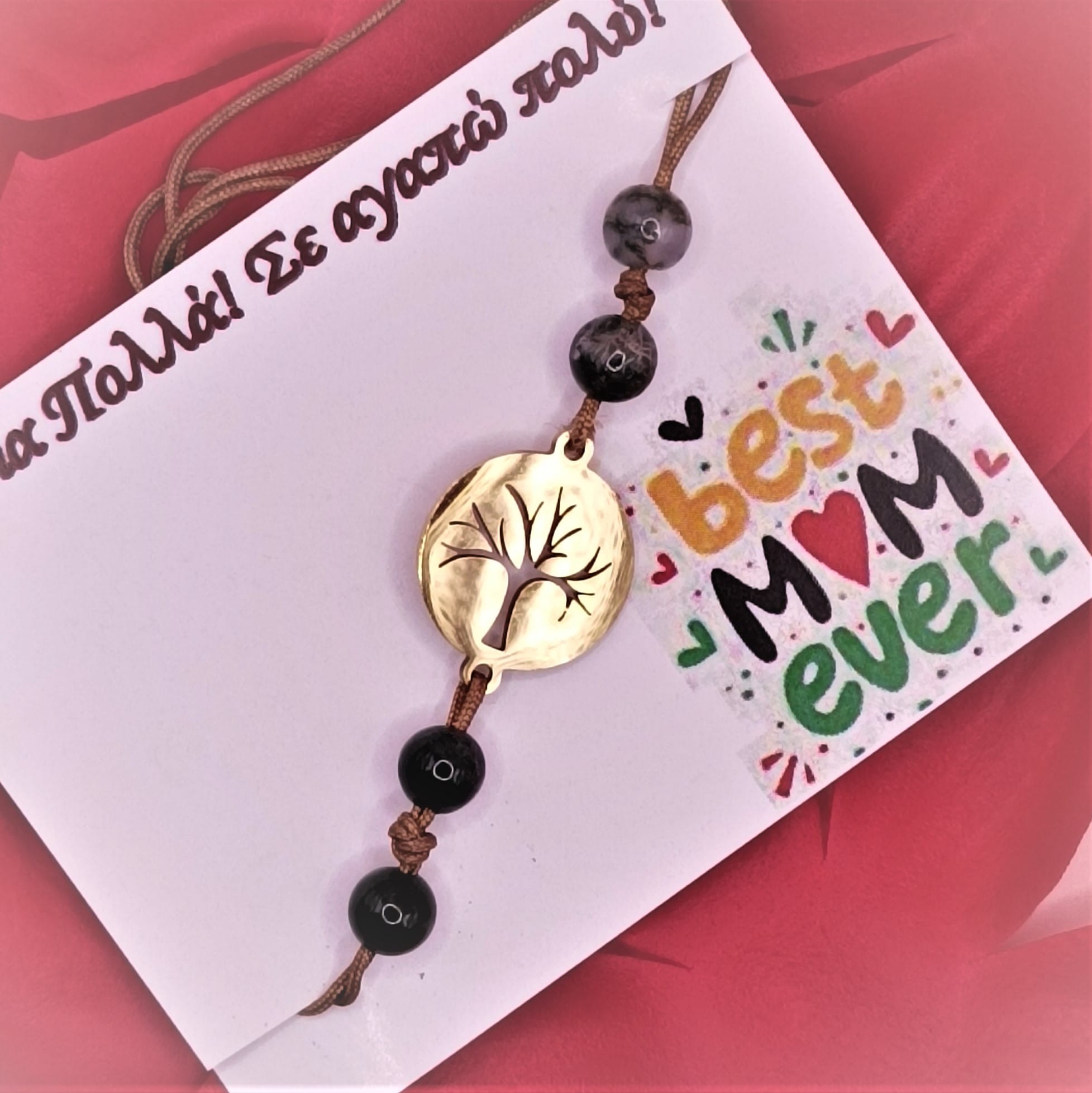 Βραχιόλι Tree of Life