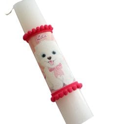 Λαμπάδα για σκυλάκια Maltese pet collection με το όνομά του!