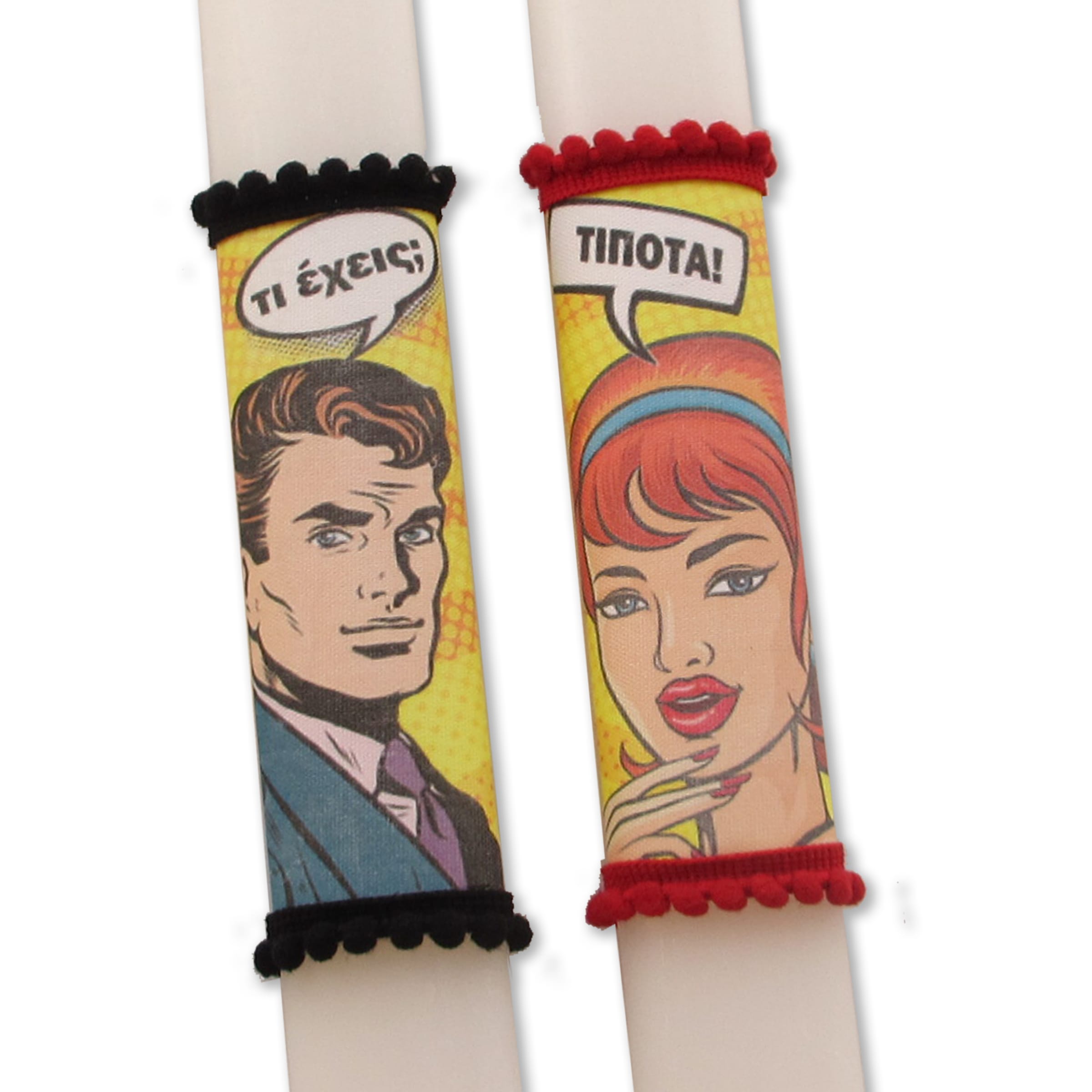 Αρωματικές λαμπάδες για ζευγάρι Pop Art με μήνυμα “Τι έχεις Tίποτα” Σετ των 2τμχ
