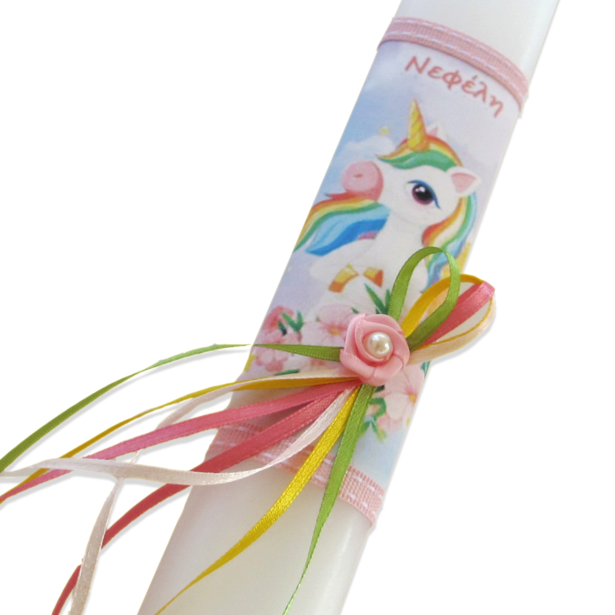 Λαμπάδα Unicorn Oυράνιο Τόξο προσωποποιημένη
