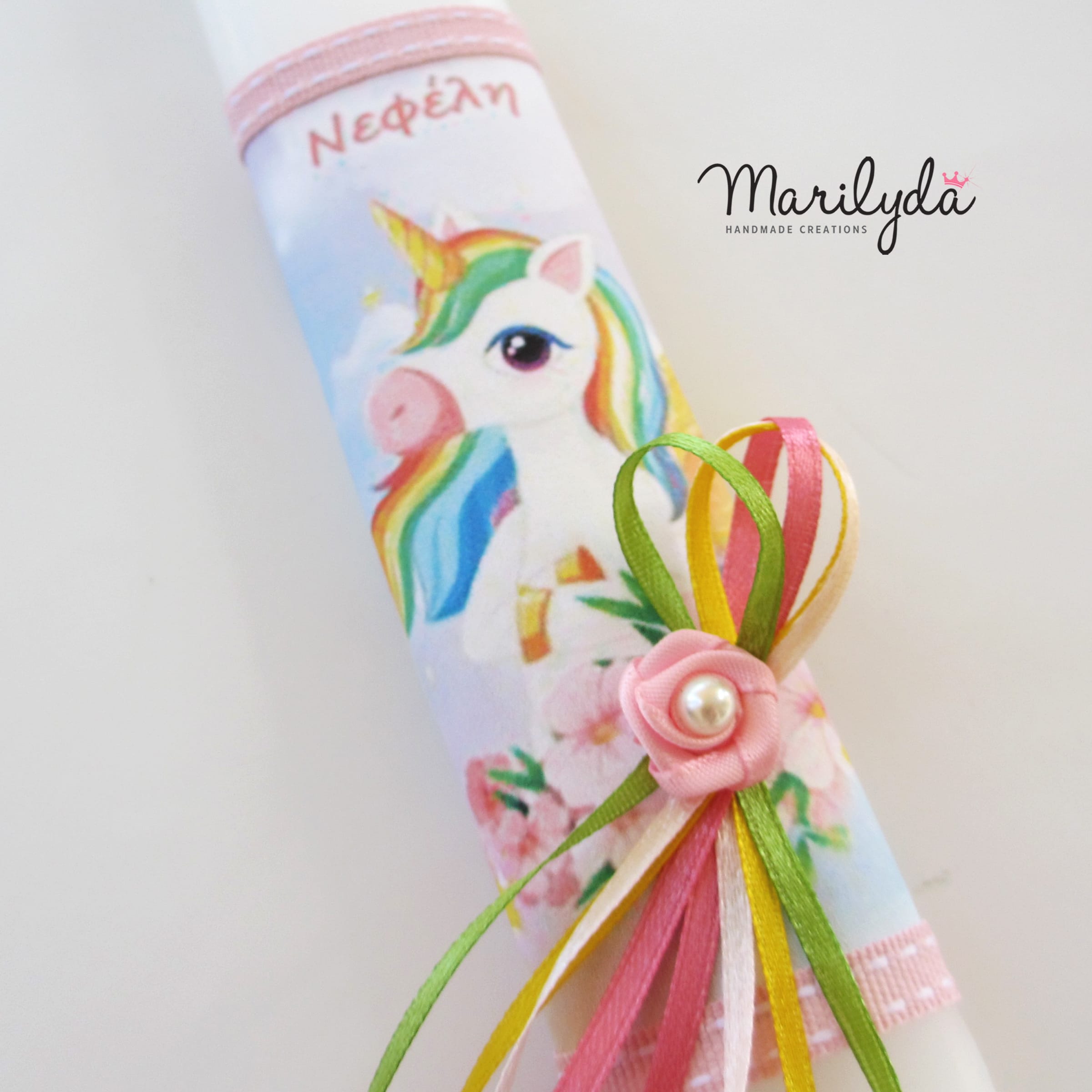 Λαμπάδα Unicorn Oυράνιο Τόξο προσωποποιημένη