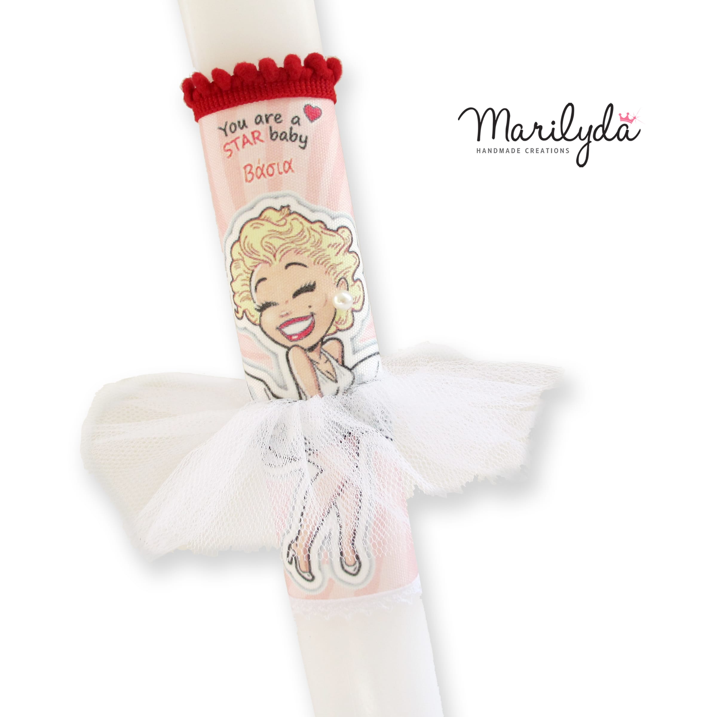 Λαμπάδα "Marilyn" με όνομα και φορεματάκι