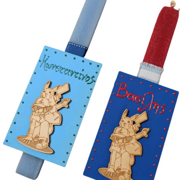 Λαμπάδα για αγόρι με ταμπελάκι pokemon (door hanger)