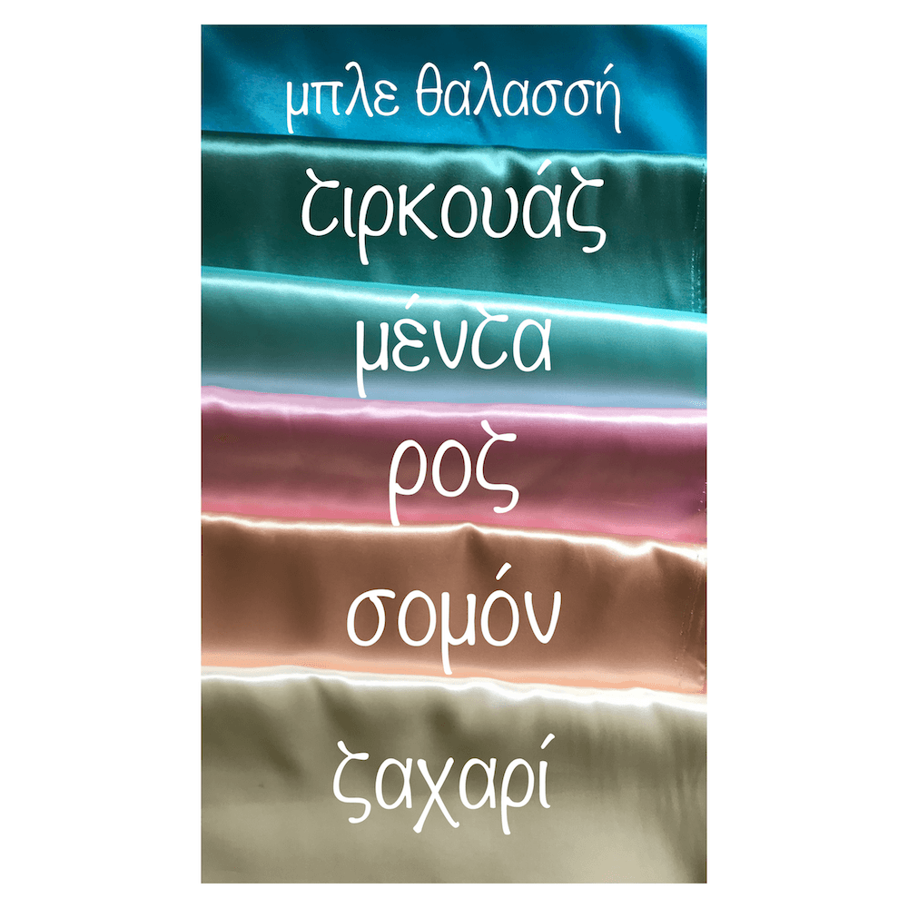 Μικρό σατέν λάστιχο μαλλιών, pink