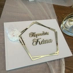 Βιβλίο ευχών geometric gold - white
