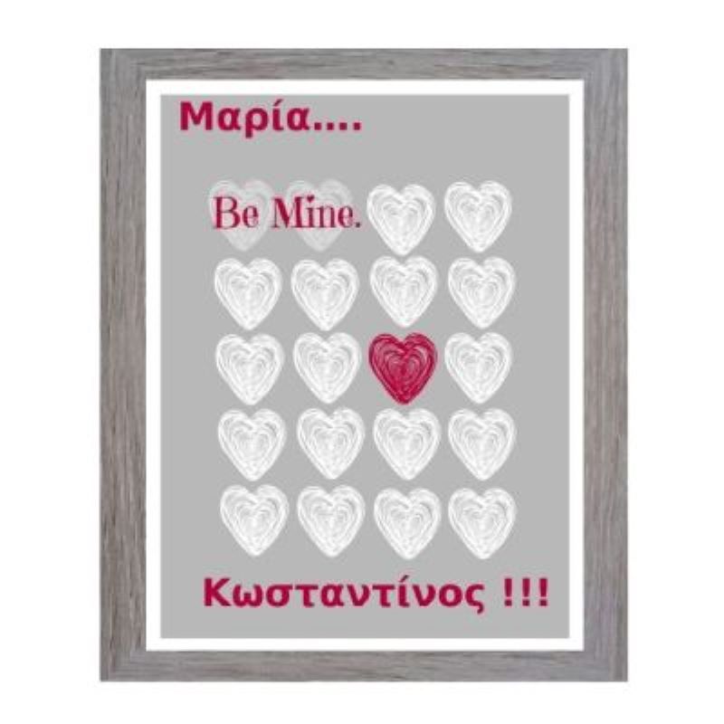 Σετ προσωποποιημένο κάδρο για ζευγάρι & μακραμέ βραχιόλι με καρδιά από φεγγαρόπετρα